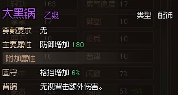 捉迷藏任務定位