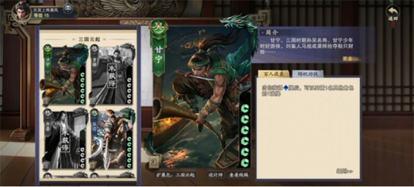 代號(hào)殺武將強(qiáng)度如何?武將簡(jiǎn)評(píng)