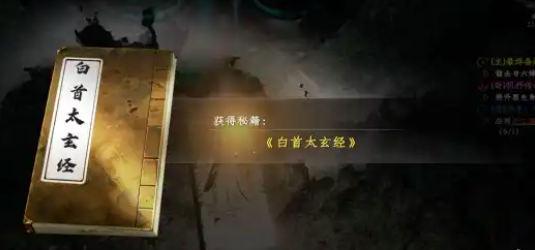 《下一站江湖2》最強劍法搭配攻略-景澄手游網(wǎng)