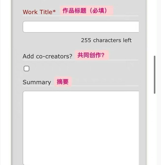 ao3怎么發(fā)布原創(chuàng)作品?詳細步驟解析