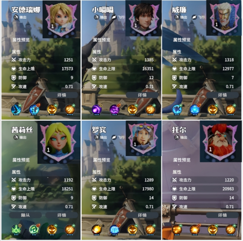 《龍石戰(zhàn)爭(zhēng)》英雄職業(yè)及屬性詳解：刺客、戰(zhàn)士、肉盾、輔助與輸出全解析-景澄手游網(wǎng)