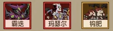 英雄沒有閃各流派侍從怎么選?推薦攻略