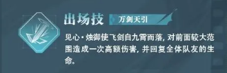 狀態加成示意圖