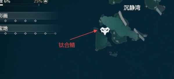 鳴潮老人魚海魚王在哪捕獲?捕獲位置一覽