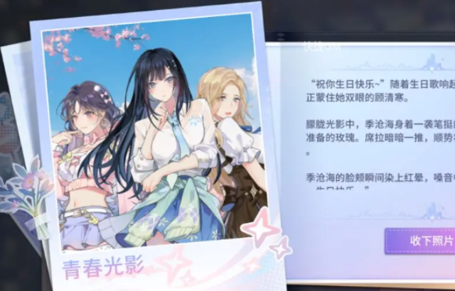 永劫無間開學季活動咋樣?福利滿滿活動介紹