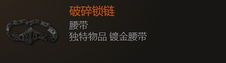 奧羅比斯陰影地圖示意圖