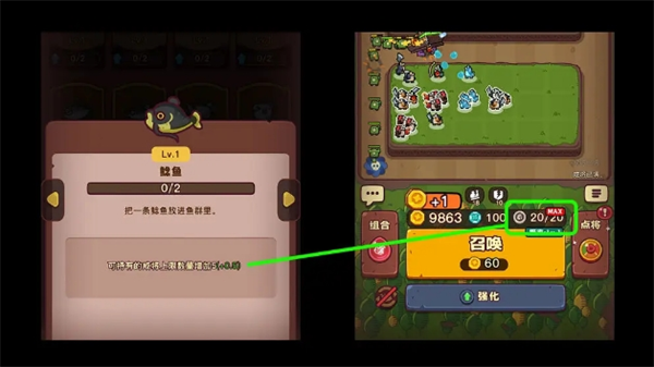 點點小將游戲攻略:4要點助你高效通關