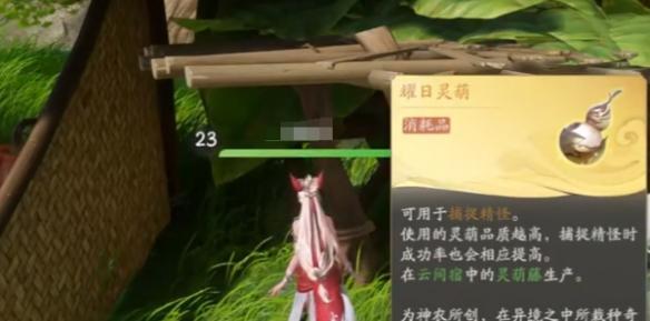 仙劍世界派遣玩法