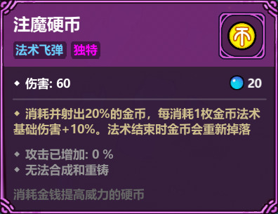 閃電疾行撿錢示意圖