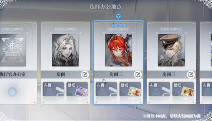 《白荊回廊》1.5周年慶典活動全解析-景澄手游網(wǎng)