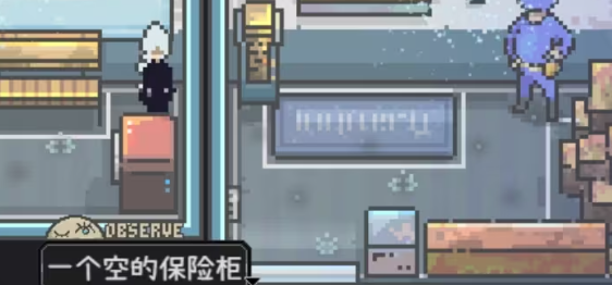 《愛氏物語》警察局寶箱密碼獲取全攻略-景澄手游網