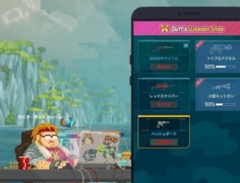 潛水員戴夫武器升級(jí)攻略