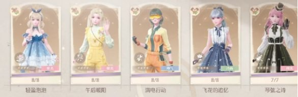 無限暖暖套裝切換全攻略-景澄手游網