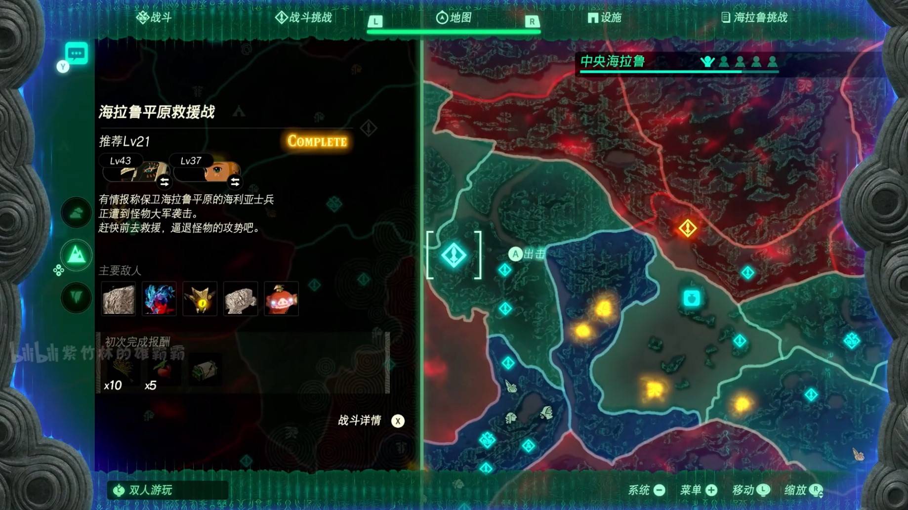 資源富集區(qū)