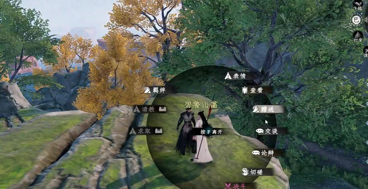 下一站江湖2刺蒺藜獲取全攻略：藥材收集不迷路-景澄手游網