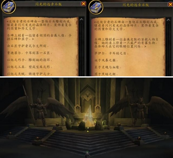 古墓探索場景