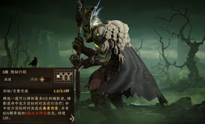 龍息神寂劇毒巫醫(yī)是誰?角色深入解析