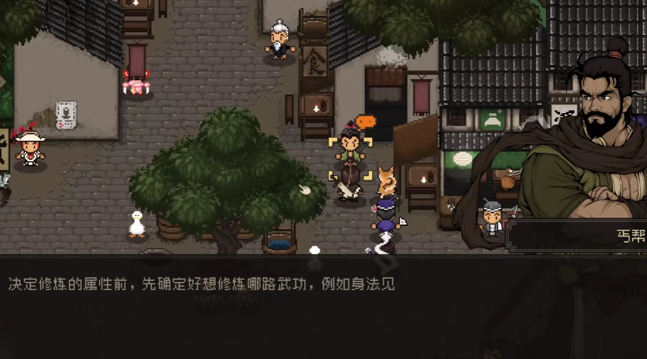 何文若對話場景