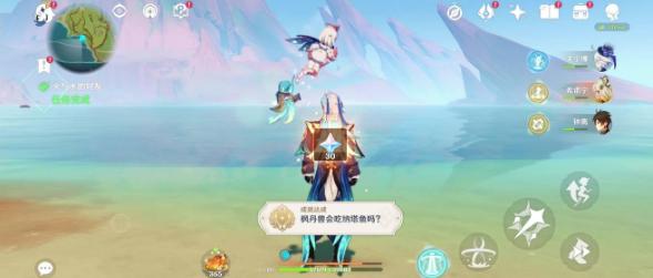 成就