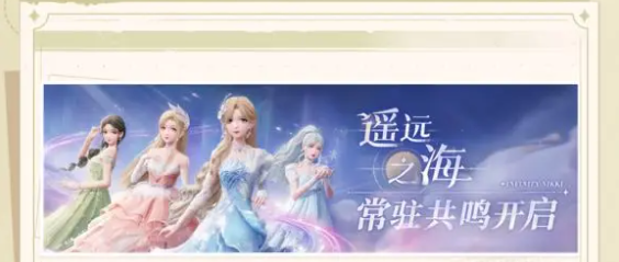 無限暖暖1.0探索季全活動獎勵及玩法攻略