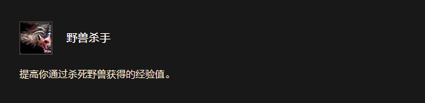 巨魔:刷野獸+跑圖+解控,部落真·野性戰士-景澄手游網