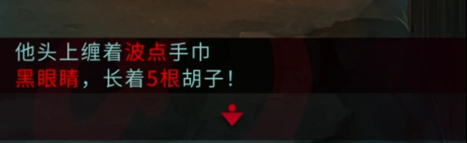場(chǎng)景轉(zhuǎn)換示意圖