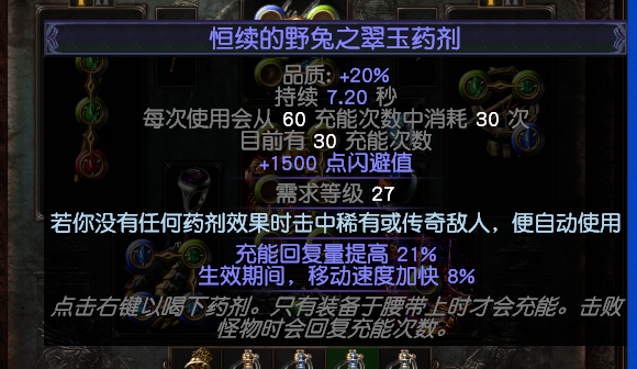 流放之路S27歐萊娜之女力爆BD怎么玩?