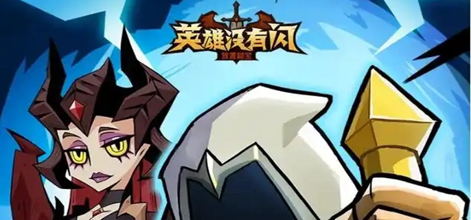 無限電割流