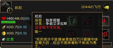 寵物邦邦位置示意圖