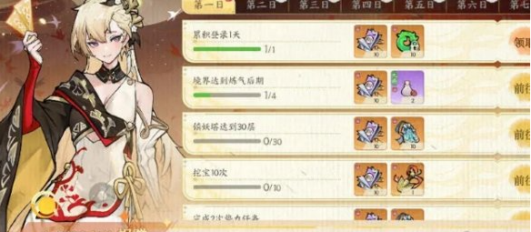 兌換碼獎勵分布