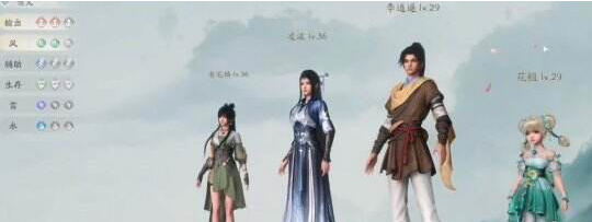仙劍世界如何更換出戰角色?更換方法介紹