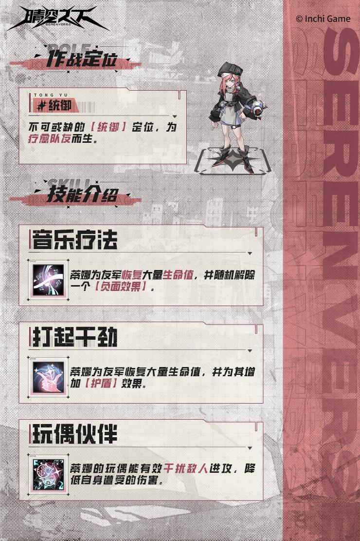 場景截圖3