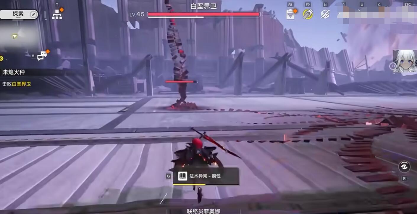 羅丹戰斗場景