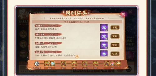 陰陽(yáng)師星聚回歸活動(dòng)攻略:邀請(qǐng)老友解鎖限定獎(jiǎng)勵(lì)全解析