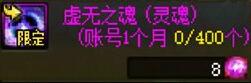 地下城神器靈魂怎么兌換？推薦選擇解析-景澄手游網