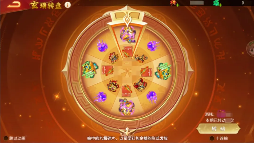 三國殺名將傳饕餮盛宴怎么玩?攻略分享