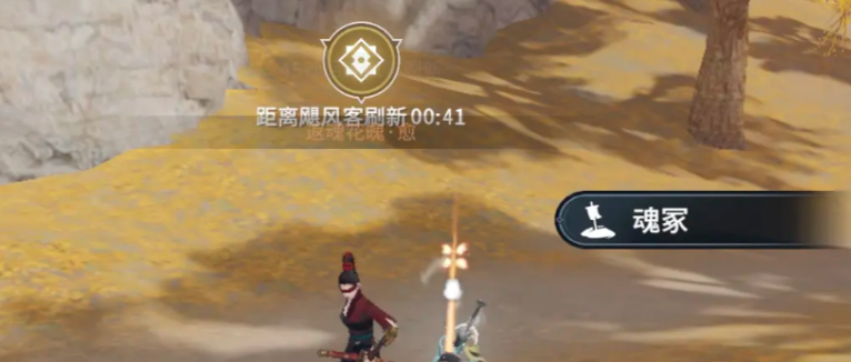 永劫無間共斗誅神怎么玩?玩法介紹