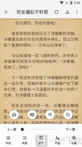 青鳥閱讀怎么用？三步掌握核心功能與操作技巧-景澄手游網