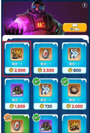 無盡冬日商店怎么買劃算?購買攻略分享