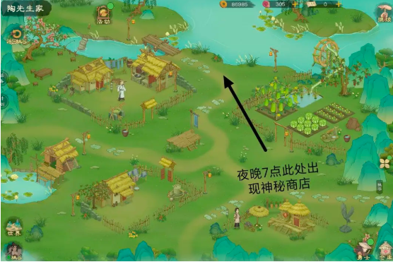 陶先生家位置示意圖