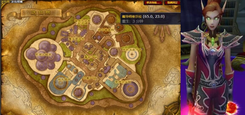 魔獸世界WLK:征服紋章獲取方法及兌換點