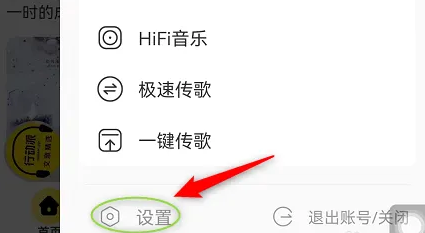 步驟5：設置界面