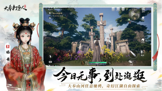 新流派「術(shù)士」首曝,《大奉打更人》手游計費(fèi)刪檔測試即將開啟,準(zhǔn)備好進(jìn)入武俠版“阿爾比恩”了嗎?
