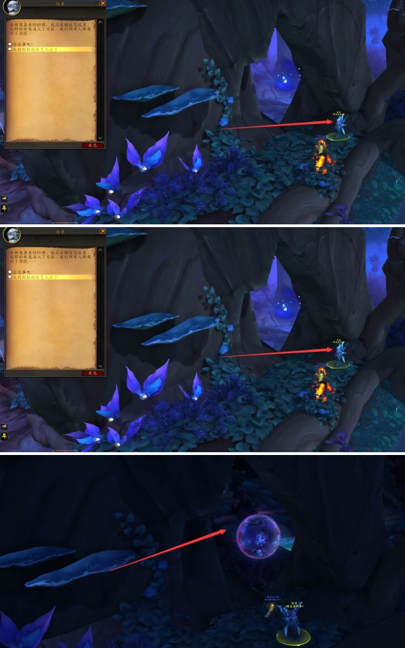 魔獸世界靈種搖籃坐騎怎么得?獲取攻略
