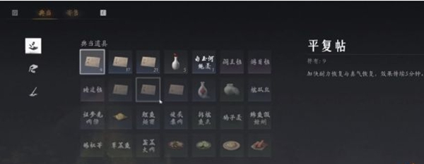 倒賣物品