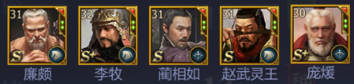戰國新手速成路線攻略-景澄手游網