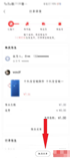 轉(zhuǎn)轉(zhuǎn)賣家取消訂單完整指南-景澄手游網(wǎng)