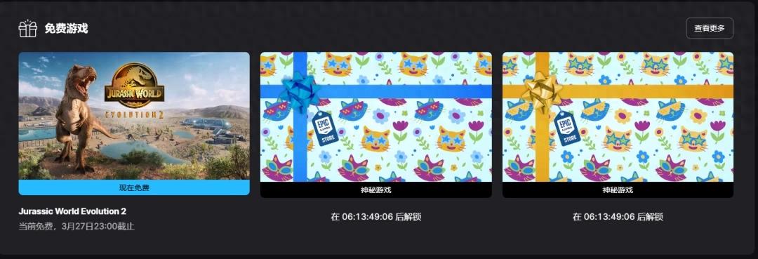 Epic本周免費大放送!《侏羅紀世界:進化2》限時領取,截止3月27日