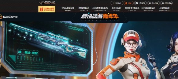 《穿越火線》踏青碼全攻略：三步解鎖限定道具，速領節(jié)日福利！-景澄手游網(wǎng)