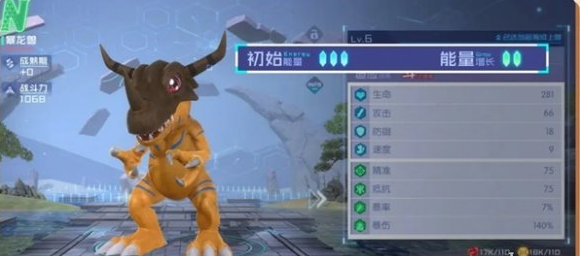 能量積累示意圖